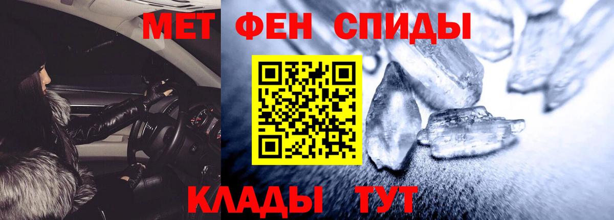 Амфетамин  АМФ 98%  Вход с VPN  Томск 