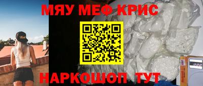 амфетамин Краснознаменск