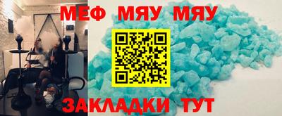 амфетамин Краснознаменск