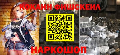 мяу мяу кристалл Краснодар