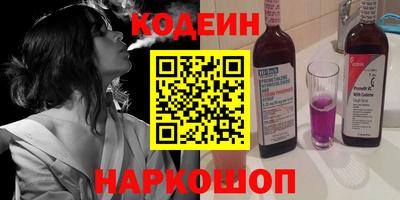 каннабис Краснокаменск