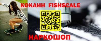 мяу мяу кристалл Краснодар