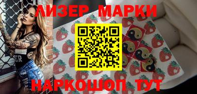 мяу мяу кристалл Краснодар