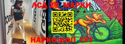 мяу мяу кристалл Краснодар