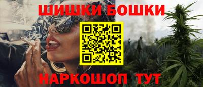 каннабис Краснокаменск