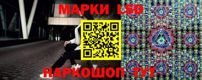 каннабис Краснокаменск
