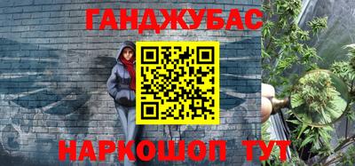 амфетамин Краснознаменск