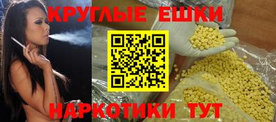 амфетамин Краснознаменск