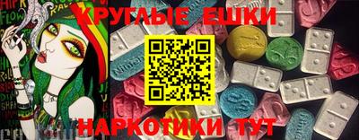 каннабис Краснокаменск