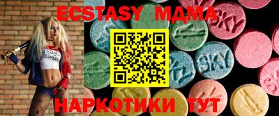 мяу мяу кристалл Краснодар