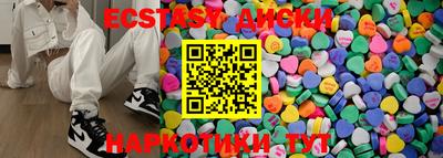 амфетамин Краснознаменск
