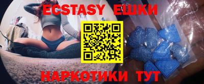 амфетамин Краснознаменск