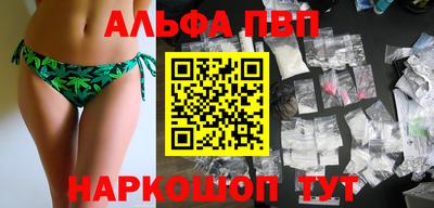 амфетамин Краснознаменск