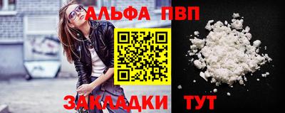 амфетамин Краснознаменск