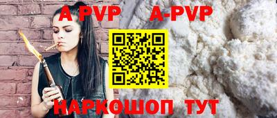 мяу мяу кристалл Краснодар