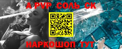 амфетамин Краснознаменск