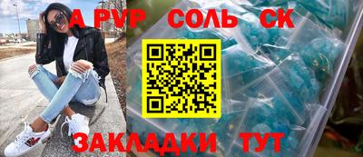 каннабис Краснокаменск