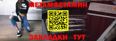 мяу мяу кристалл Краснодар