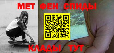 мяу мяу кристалл Краснодар