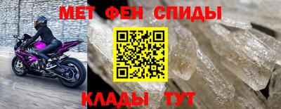 амфетамин Краснознаменск