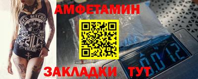 каннабис Краснокаменск