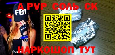 каннабис Краснокаменск