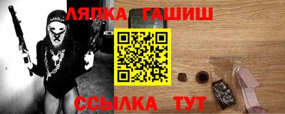 каннабис Краснокаменск