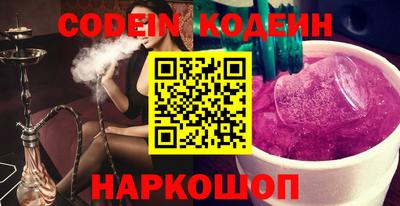 мяу мяу кристалл Краснодар