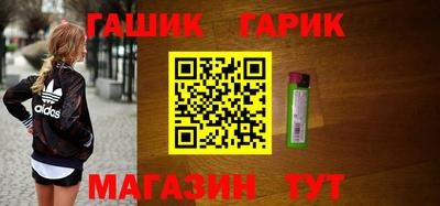 мяу мяу кристалл Краснодар