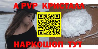 каннабис Краснокаменск