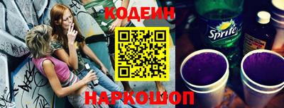 амфетамин Краснознаменск