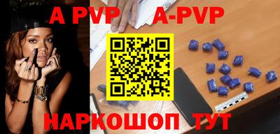 мяу мяу кристалл Краснодар
