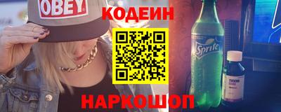 каннабис Краснокаменск