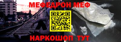 каннабис Краснокаменск