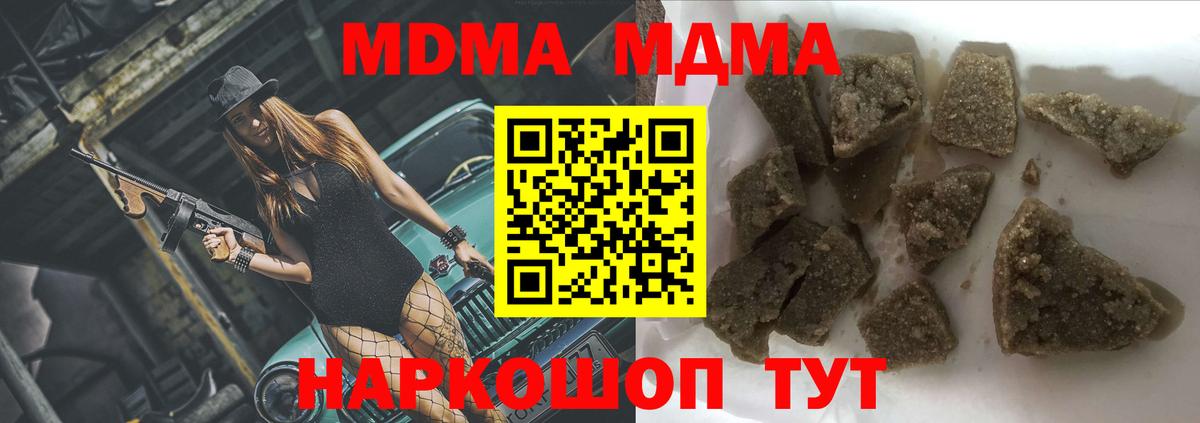 MDMA VHQ Томск