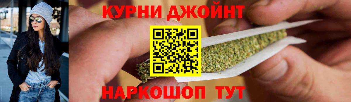 Шишки марихуана ГИДРОПОН Томск